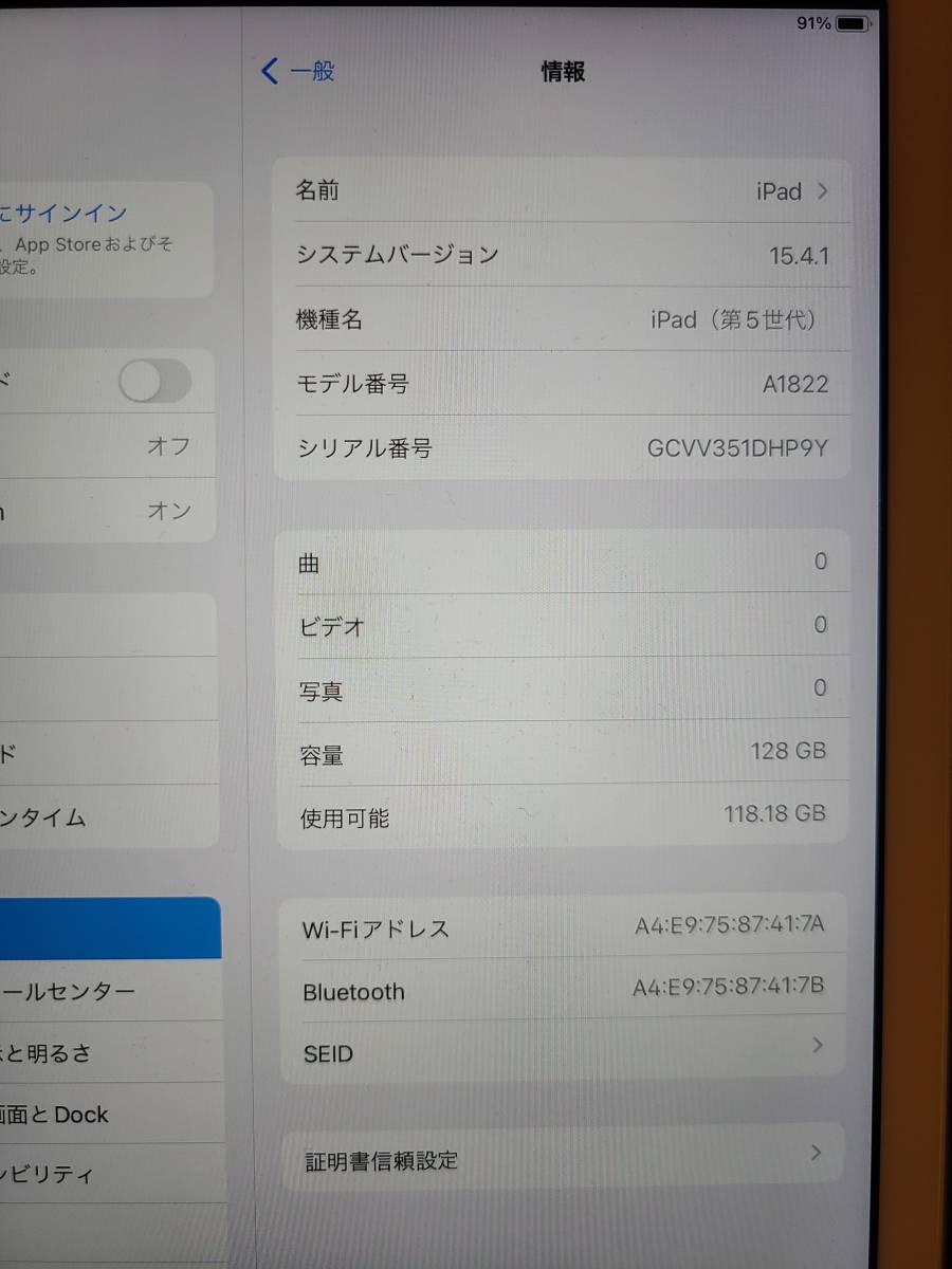 iPad 128GB ゴールド A1822 Apple 第5世代 公式通販 Wi-Fiモデル Wi-Fi 5th - (第5世代) 整備済み品Apple Gold (WiFi) #2