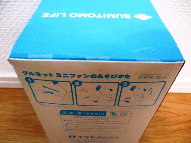 ウォレスとグルミット マスコット グルミット 韓国でも大人気！ファン待望の商品化「ウォレスとグルミット」日本公式 キーホルダー 正規品 2月12日はグルミットの誕生日！『ウォレスとグルミット』グルミットの キャラとる プライズの情報サイト 世界初「ウォレスとグルミット」がプライズ商品として登場！ エスケイ ぬいぐるみキーホルダー ウォレスとグルミットグルミットウォレスとグルミット ぬいぐるみ BIG ウォレスとグルミット」のぬいぐるみ雑貨で“くつろぎ時間”をもっと