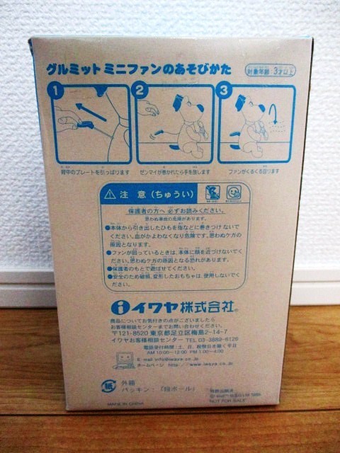 ウォレスとグルミット マスコット グルミット 韓国でも大人気！ファン待望の商品化「ウォレスとグルミット」日本公式 キーホルダー 正規品 2月12日はグルミットの誕生日！『ウォレスとグルミット』グルミットの キャラとる プライズの情報サイト 世界初「ウォレスとグルミット」がプライズ商品として登場！ エスケイ ぬいぐるみキーホルダー ウォレスとグルミットグルミットウォレスとグルミット ぬいぐるみ BIG ウォレスとグルミット」のぬいぐるみ雑貨で“くつろぎ時間”をもっと