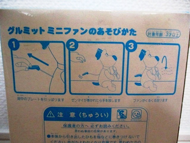 ウォレスとグルミット マスコット グルミット 韓国でも大人気！ファン待望の商品化「ウォレスとグルミット」日本公式 キーホルダー 正規品 2月12日はグルミットの誕生日！『ウォレスとグルミット』グルミットの キャラとる プライズの情報サイト 世界初「ウォレスとグルミット」がプライズ商品として登場！ エスケイ ぬいぐるみキーホルダー ウォレスとグルミットグルミットウォレスとグルミット ぬいぐるみ BIG ウォレスとグルミット」のぬいぐるみ雑貨で“くつろぎ時間”をもっと