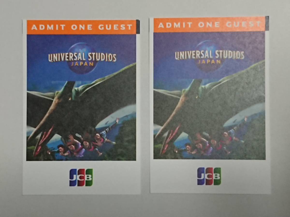 USJ ユニバーサル・スタジオ・ジャパン パートナー・パス(CMP USJ ユニバーサル・スタジオ・ジャパン パートナー・パス(CMP