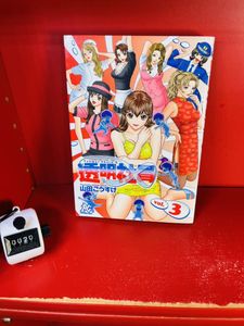 プレイコミックシリーズの値段と価格推移は 99件の売買情報を集計したプレイコミックシリーズの価格や価値の推移データを公開