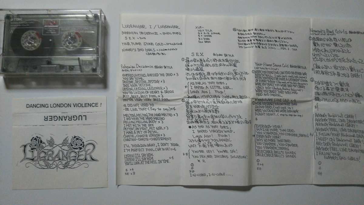 LUGRANGER『LUGRANGER I』デモテープ ヴィジュアル系 V系 インディーズ 