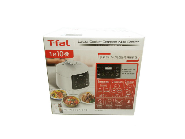 ラクラ・クッカー ティファール T-fal 電気圧力鍋 コンパクト電気圧力