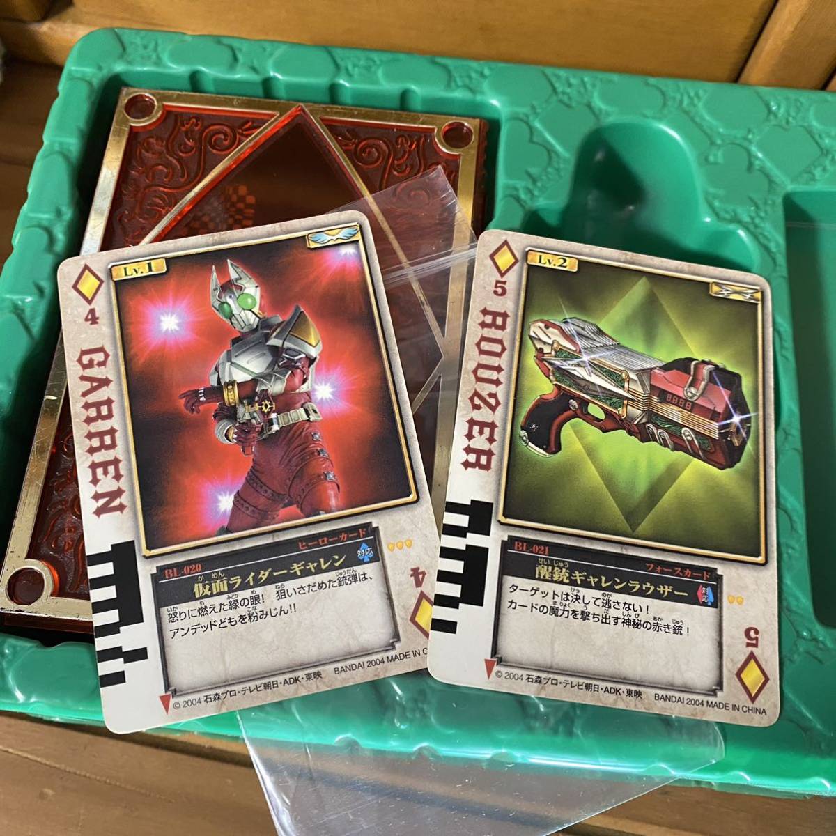バンダイ 仮面ライダーブレイド 仮面ライダーギャレン&ラウズボックス