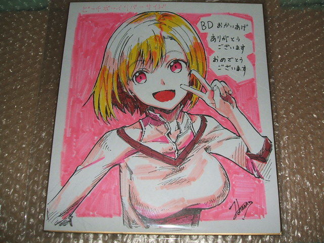 kitamituribaka01