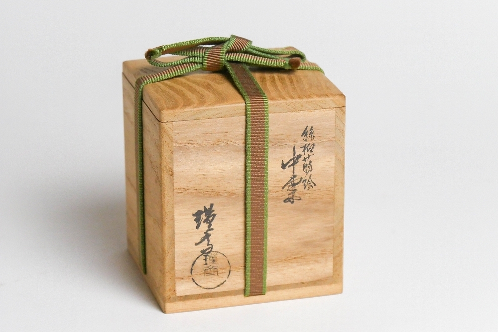 幸 厳選茶道具展】『和田瑾斎』造 絲柳 蒔絵 中棗 共箱◇当店保証