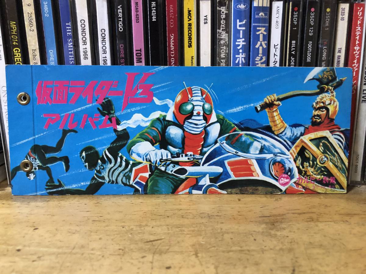 仮面ライダー画報 昭和47年 初版 黒崎出版** | ALLPROFIL.NO