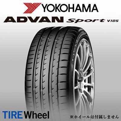 新作，新作登場 税込 2021年日本製 V105 265/40R19 98Y N0 ADVAN Sport YOKOHAMA ポルシェ承認(新品)｜売買されたオークション情報、yahooの商品情報をアーカイブ公開 - オークファン 19インチ