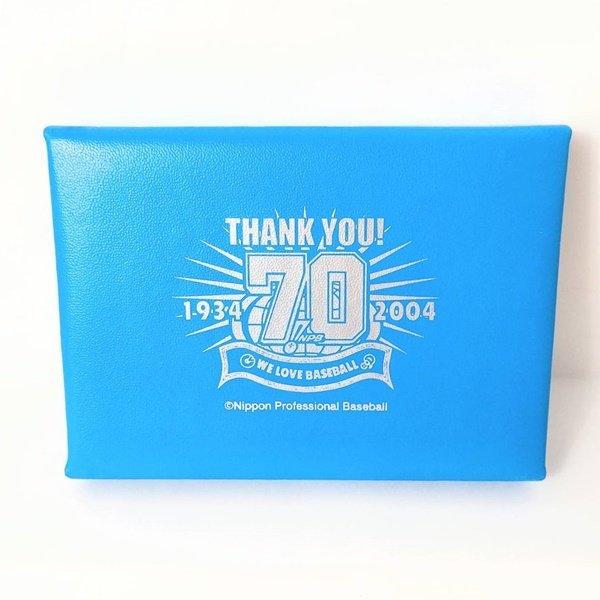プロ野球誕生70年 2004プルーフ貨幣セット 額面666円 2004年 銀製