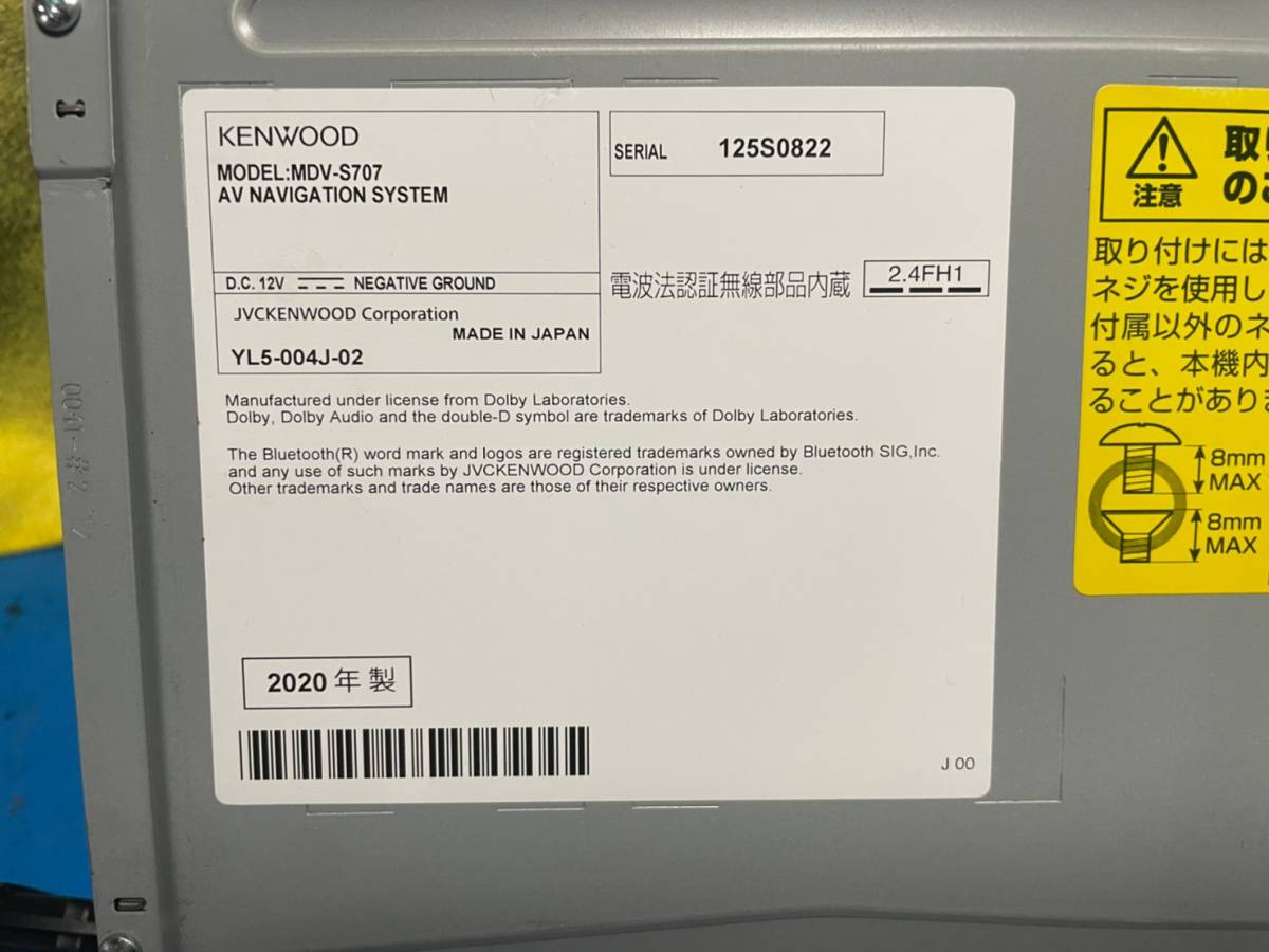 KENWOOD カーナビ MDV-S707 map data 2019 ケンウッド MDV-S707 ナビ