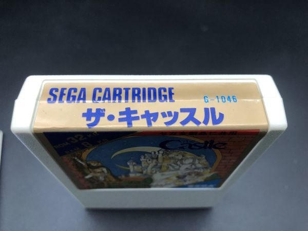 中古品 SEGA CARTRIDGE ザ・キャッスル SC-3000 SG-1000 Series MARK3 