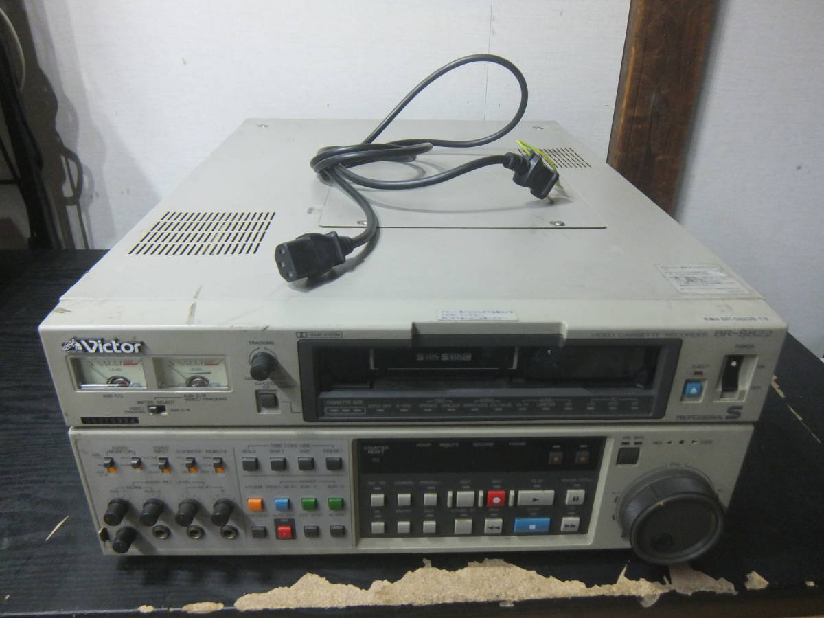 中古◆ビデオカセットレコーダー◆ビクター◆BR-S822B◆通電確認済　U-10141 Victor ビクター 業務用 S-VHSビデオ ○[中古品]Victor VHS＆S-VHS