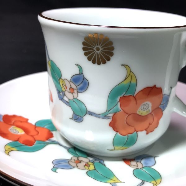 有田焼 彌右衛門窯 弥右衛門 カップ＆ソーサー 菊花紋 美しい絵柄 柿右