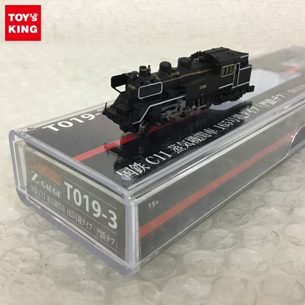 Zゲージ T019-3 国鉄 C11 蒸気機関車 165号機タイプ 門デフ T019-3 Zゲージ T019-3 国鉄 C11 蒸気機関車 165号機タイプ 門デフ T019-3