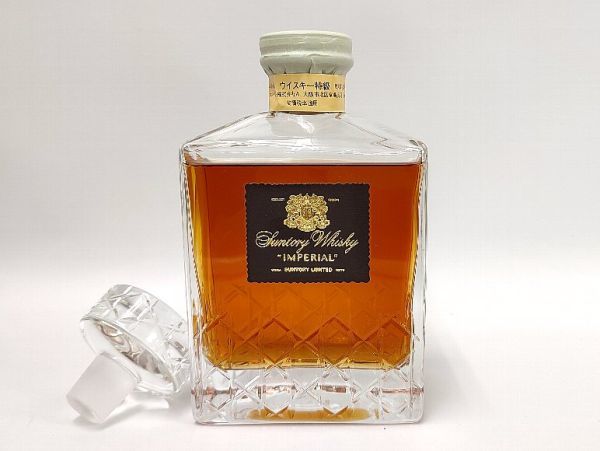 古酒 未開栓 サントリー インペリアル ウイスキー特級 600ml 43％ 替え