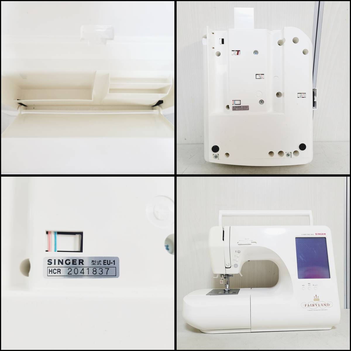 B5536】 SINGER シンガー FAIRYLAND computer9800 EU-1 刺しゅう機  