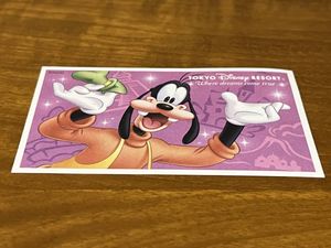 プリマハム ディズニー 貸切の値段と価格推移は 3件の売買情報を集計したプリマハム ディズニー 貸切の価格や価値の推移データを公開