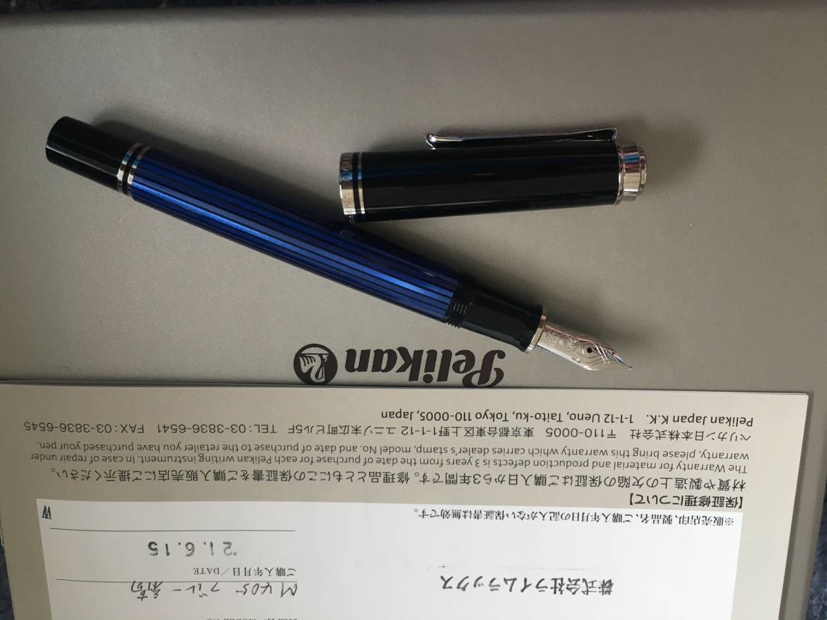 ペリカン 万年筆 スーベレーン M405 Pelikan ブルー 新品)Pelikan | EF 