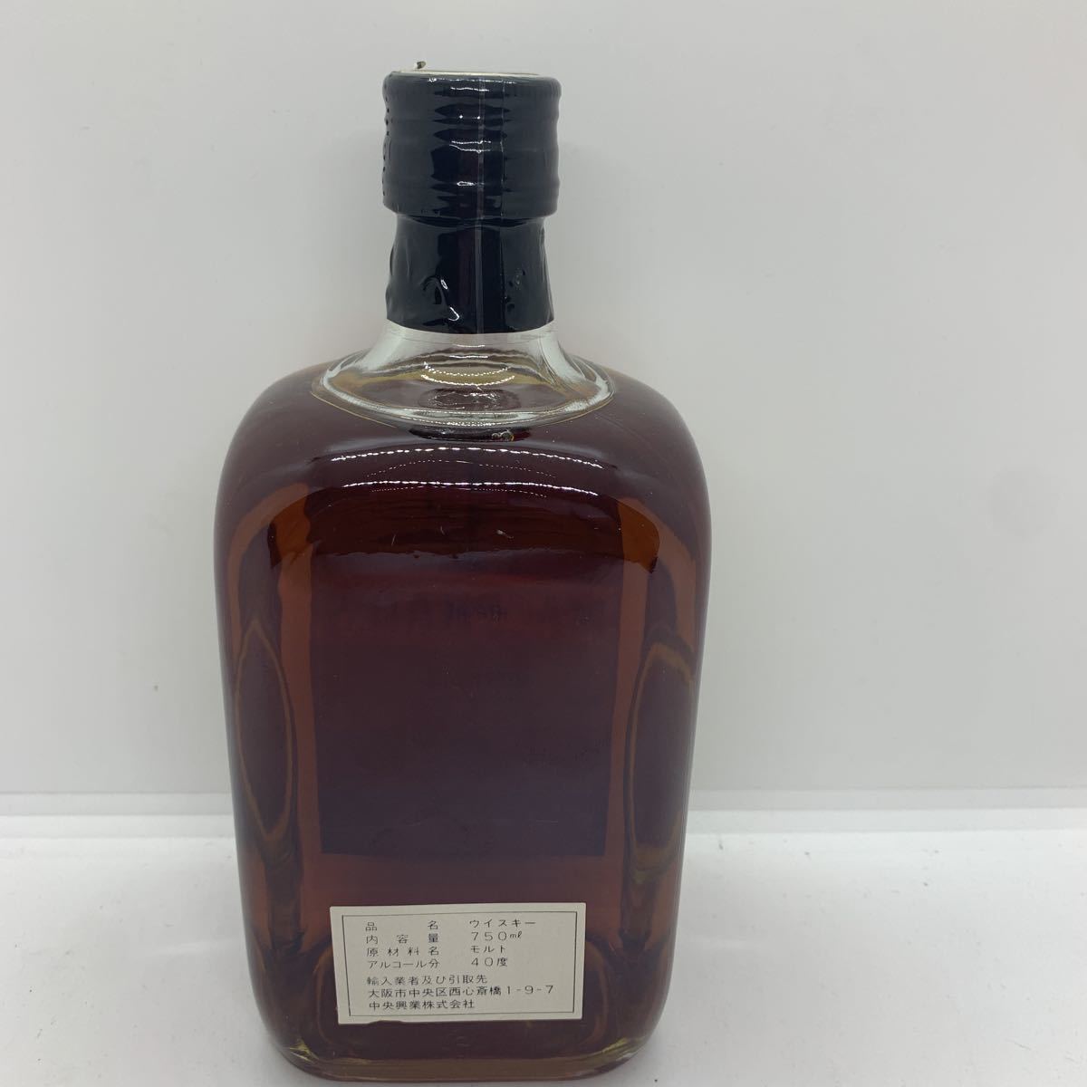 MACPHAIL'S (マクファイルズ) 15年 ピュアモルト スコッチ ウイスキー