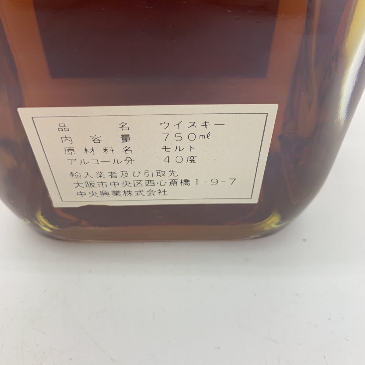 MACPHAIL'S (マクファイルズ) 15年 ピュアモルト スコッチ ウイスキー