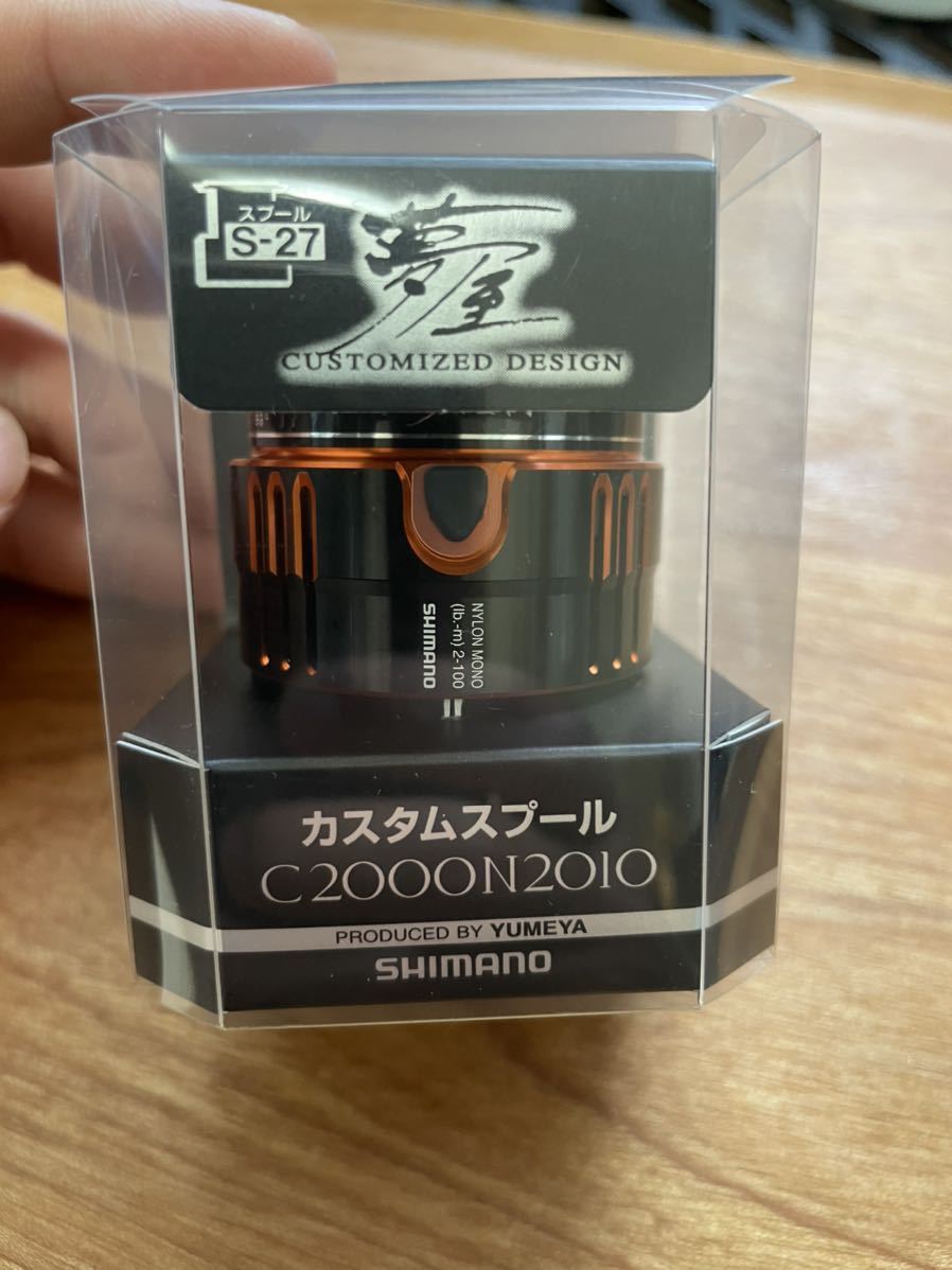 津田淳哉 RC 直筆サイン 94枚限定 ゴールド 2024 EPOCH 阪神タイガース