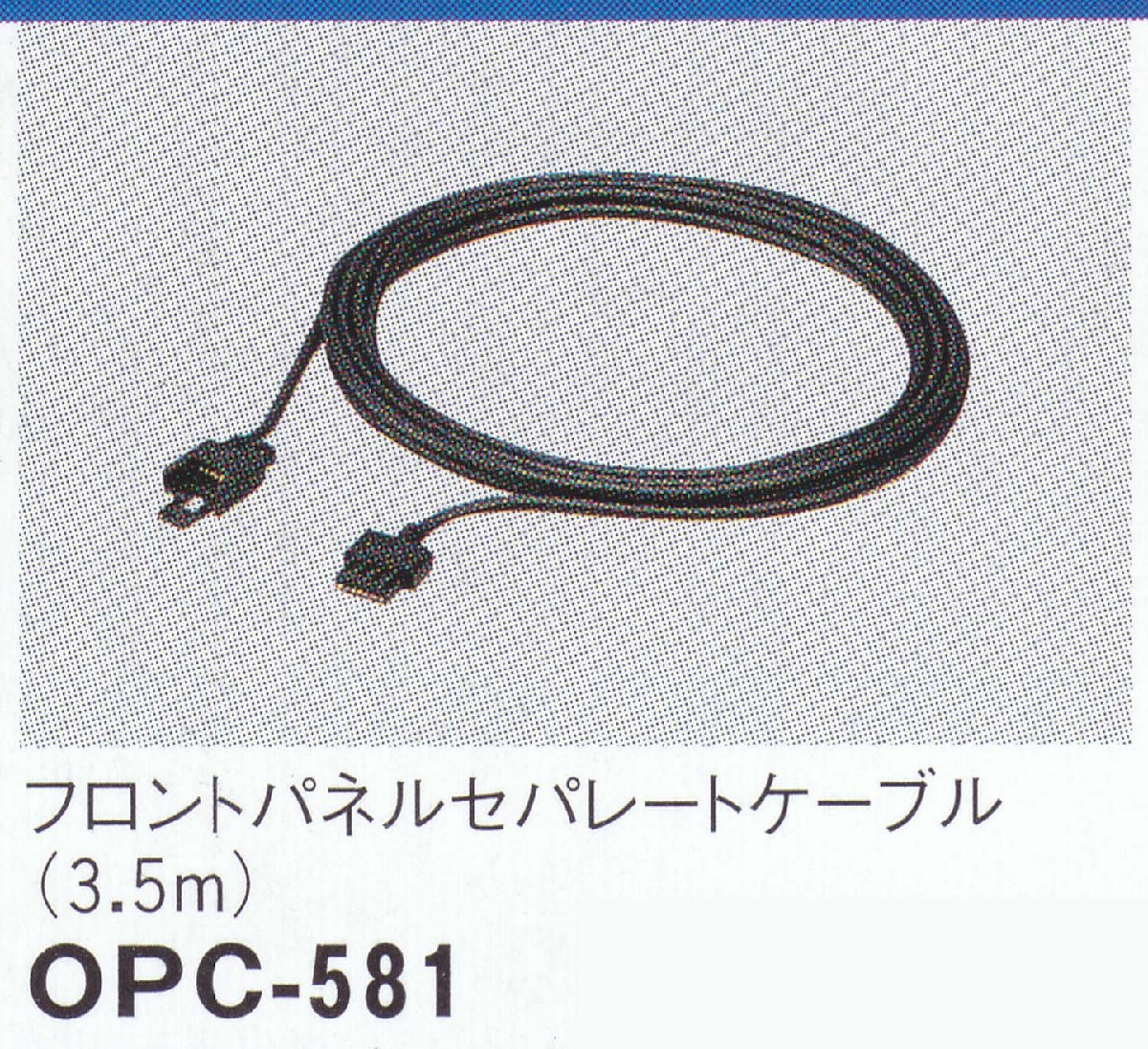 OPC-581 IC-706 IC-703 ICOM Icom - IC-706Mk2G CABLE SEPARATION