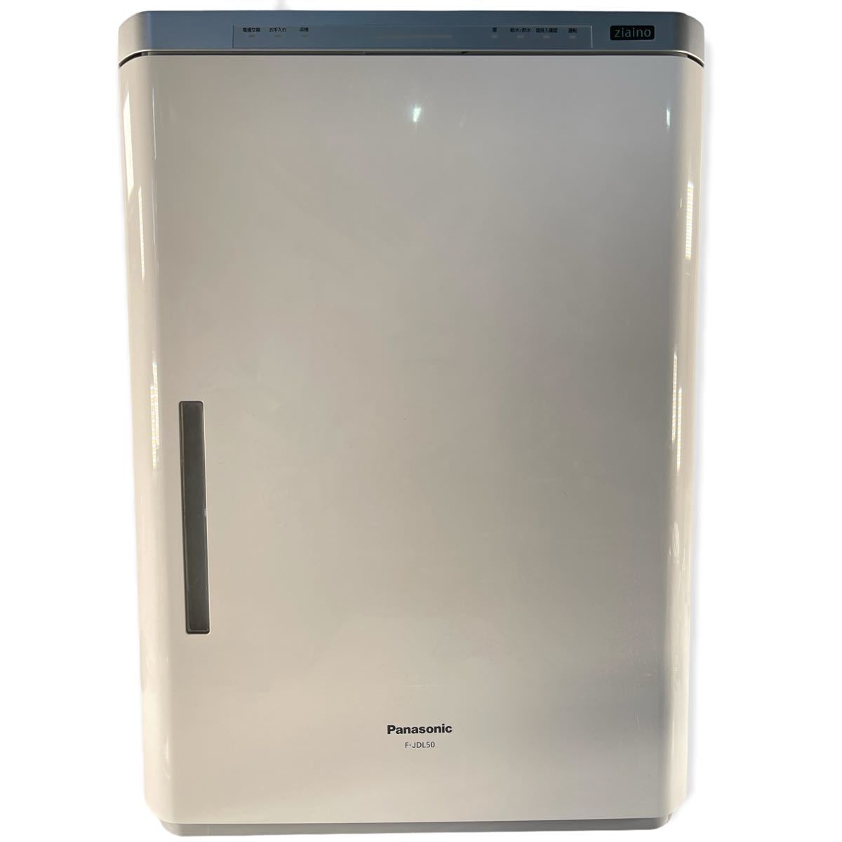 Panasonic パナソニック 次亜塩素酸 空間清浄機 ziaino ジアイーノ F