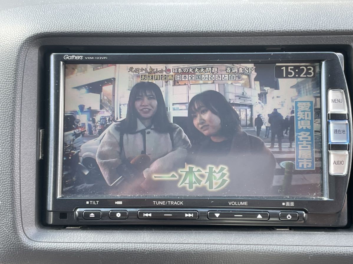 ホンダ ギャザズ Gathers カーナビ VXM-122VFi ホンダ ホンダ ギャザズ Gathers カーナビ VXM-122VFi ホンダ