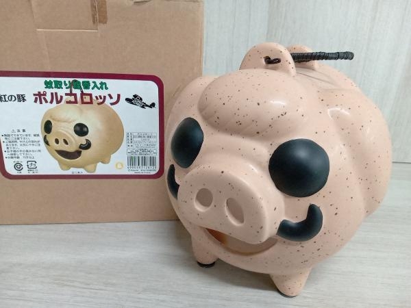 非売品 紅の豚 蚊取り線香入れ ジブリ 宮崎駿 紅の豚☆ポルコロッソ