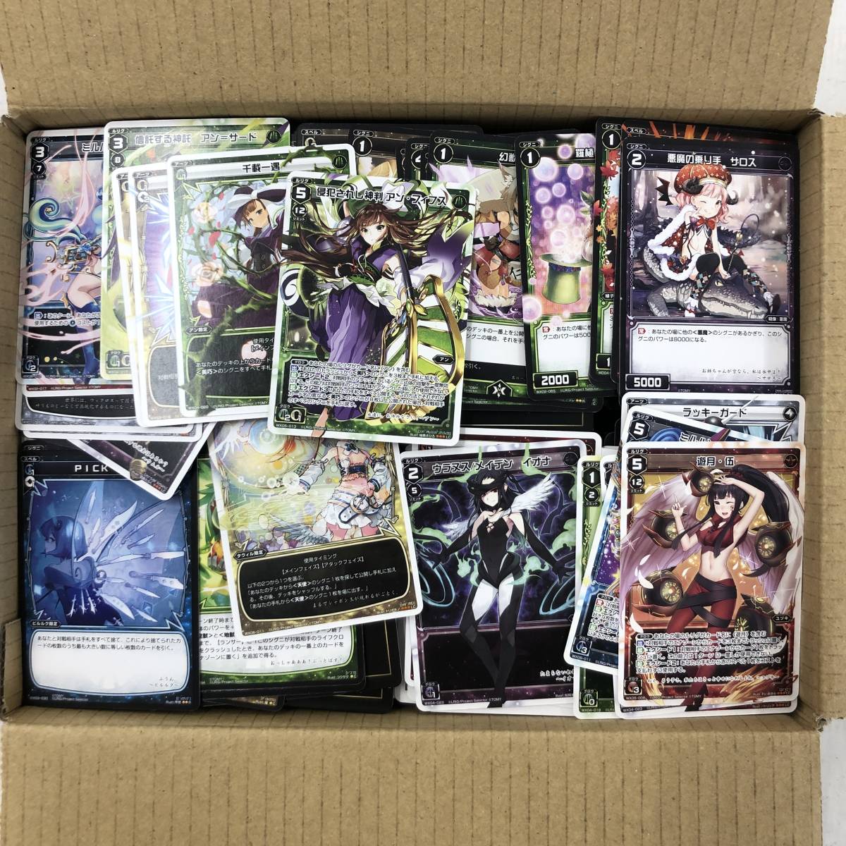 1円~】 TCG WIXOSS ノーマルカードまとめ 約5kg LC混在 裏面白黒両方 