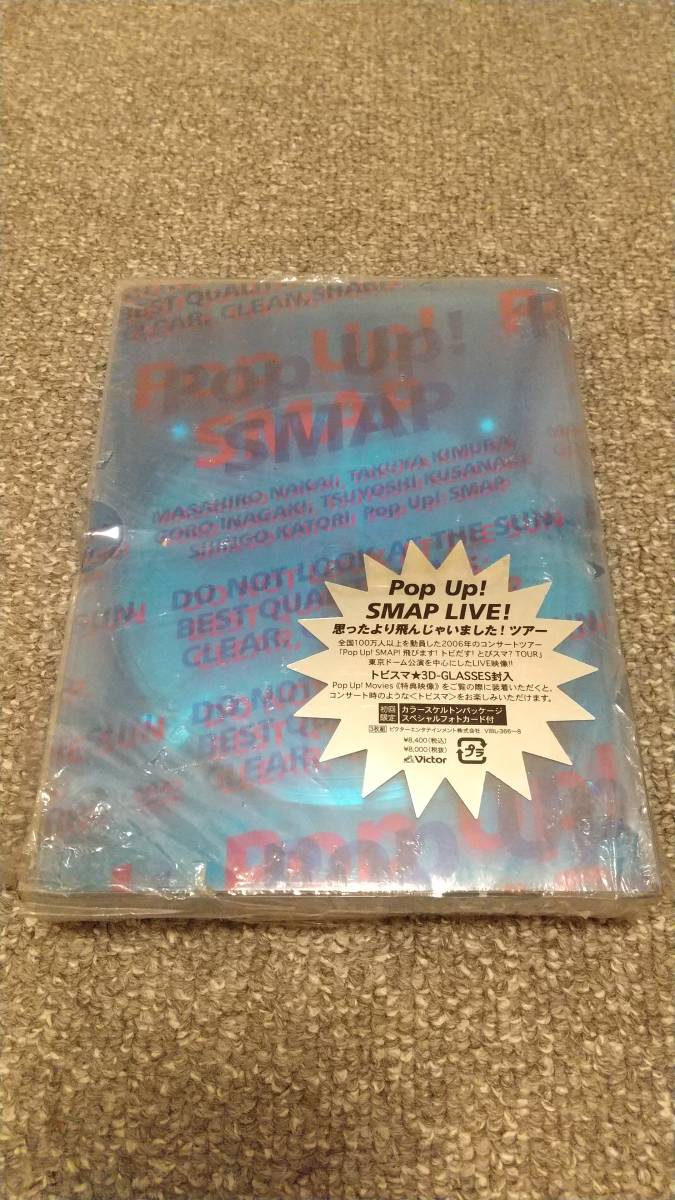 SMAP Pop ツアー LIVE! Up! 思ったより飛んじゃいました LIVE Up SMAP⁄Pop