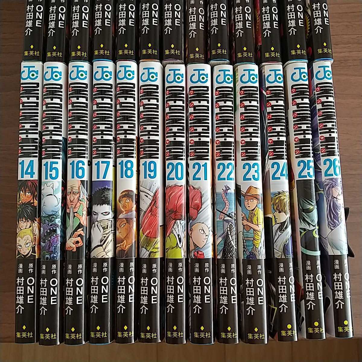 ワンパンマン ONE PUNCH MAN 全巻セット 1-37巻 最新刊 村田雄介