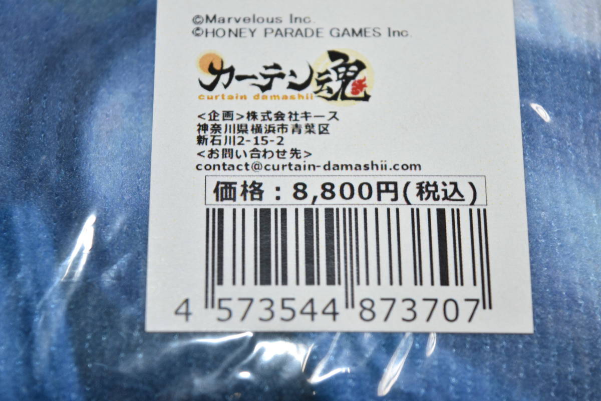 32S【中古・未開封】シノビマスター 閃乱カグラ NEW LINK タオルケット