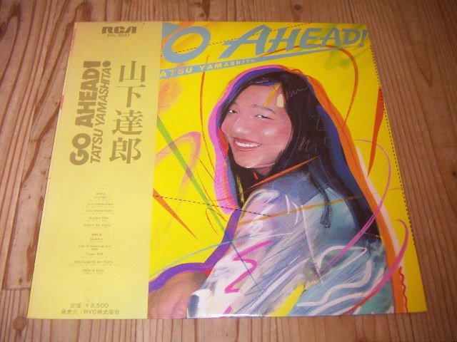 【新作登場，安い】 LP：山下達郎 GO AHEAD ：帯付(山下達郎)｜売買されたオークション情報、yahooの商品情報をアーカイブ公開 - オークファン や行