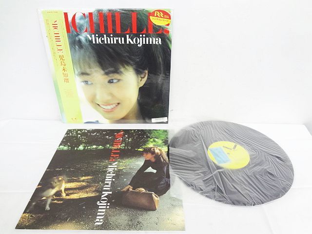 児島未知瑠 Michille レコード 【公式通販】
