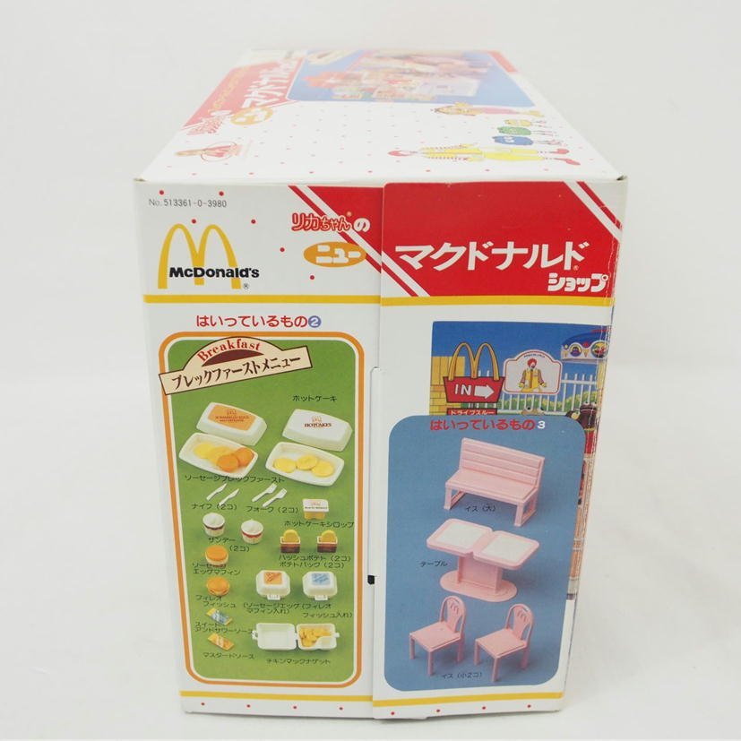 新品未使用リカちゃんのニューマクドナルドショップブレックファースト付き