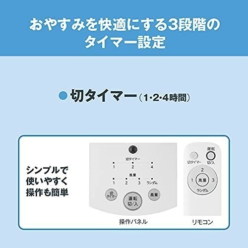 東芝 リビング 扇風機 TF-30AL24 7枚羽根 風量 3段階 新品 ランダム風 切タイマー リモコン付 未使用品 ホコリ防止加工 首振り AC ホワイト 東芝 扇風機 TF-30AL24 のんこ メルカリ TF-30AL29|