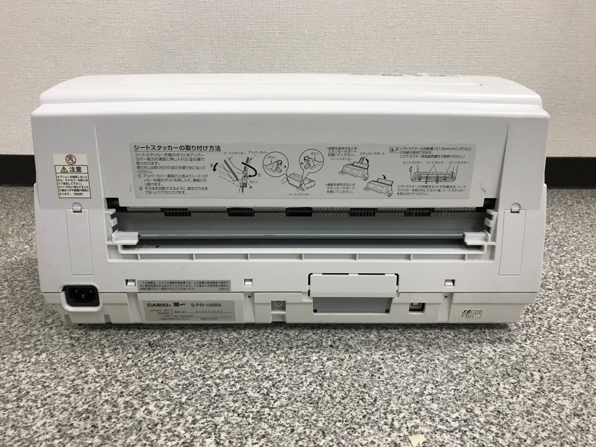 △動作OK! CASIO S-PR-105BX ET-5680SR 楽一専用 ドットプリンター 稼働品