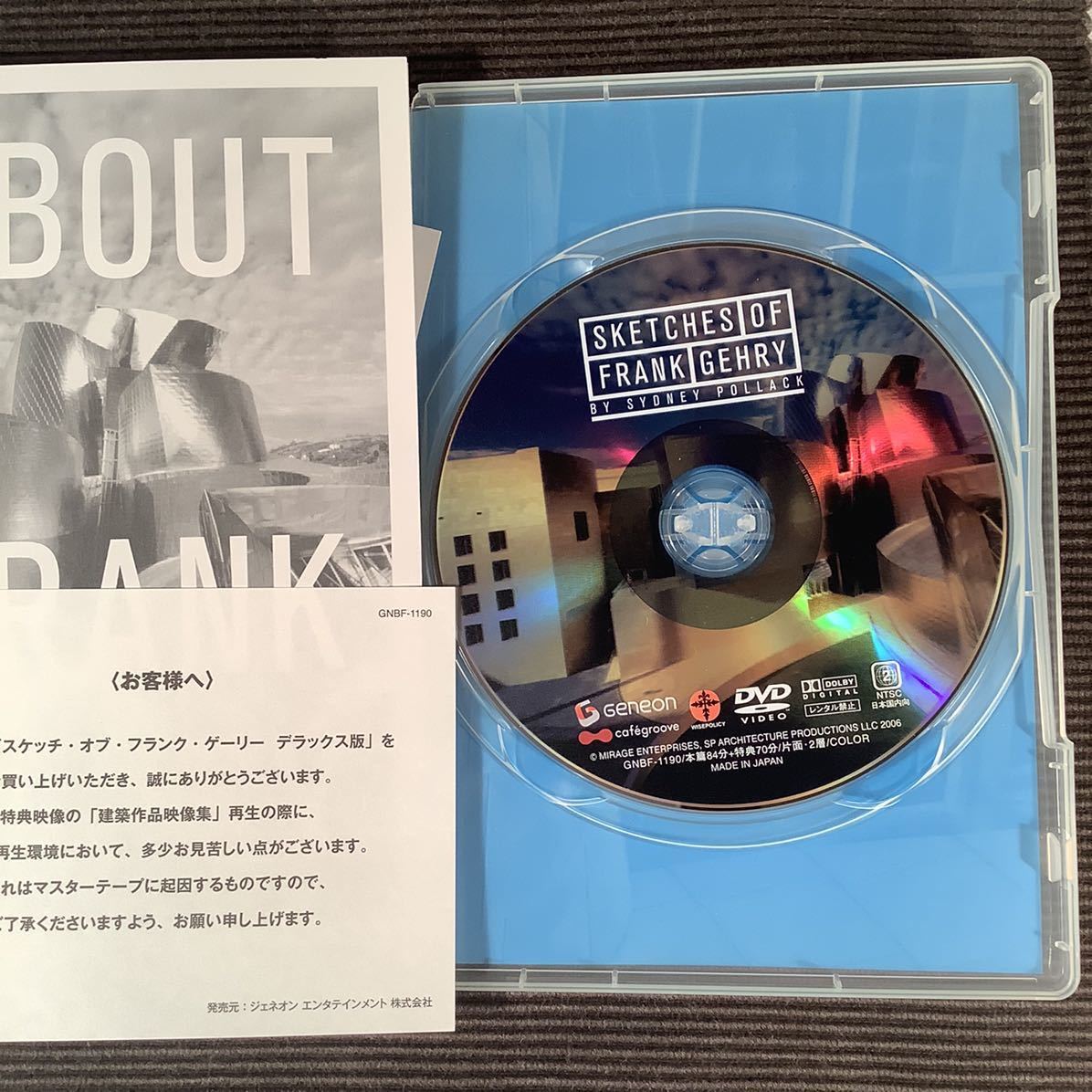 スケッチ・オブ・フランク・ゲーリー デラックス版DVD 【公式通販】