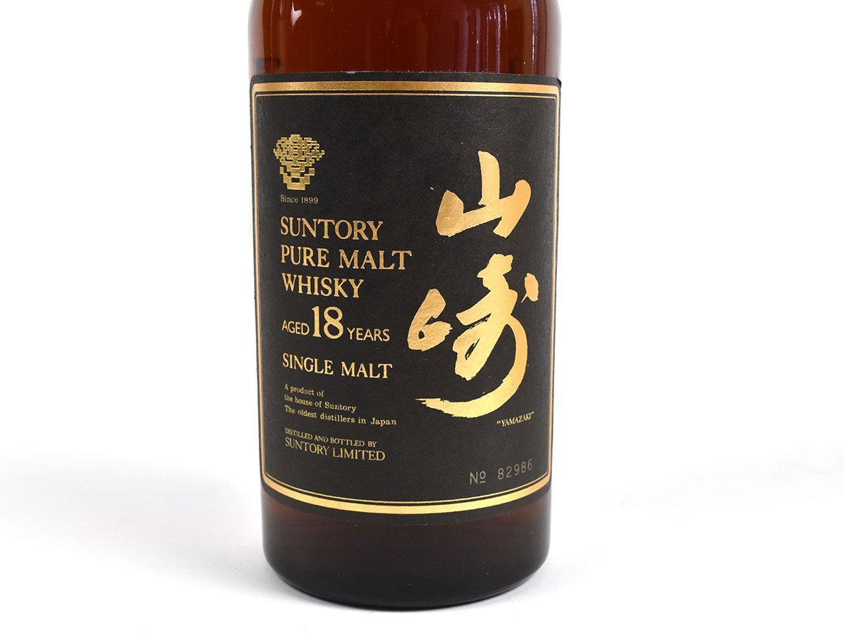128938古酒☆未開栓 サントリー 山崎 18年 シングルモルト ピュア