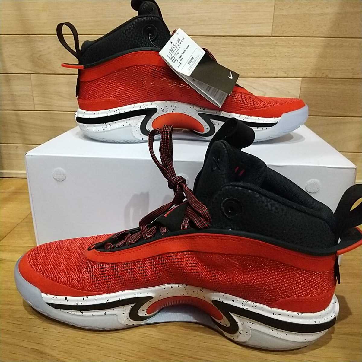 八村塁 27cm 新品正規品 NIKE AIR JORDAN 36 se R ナイキ エア 