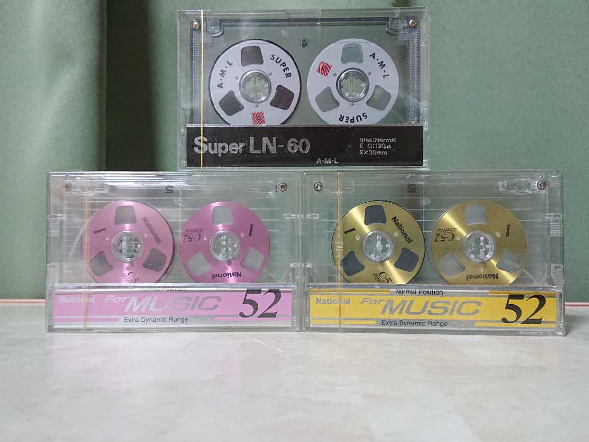 【新作，爆買い】 オーディオ録音用ステレオカセットテープ オープンリール風 National For Music RT-52R A P Audio mays.LTD AML Super LN-60 3巻(カセットテープ)｜売買されたオークション情報、yahooの商品情報をアーカイブ その他