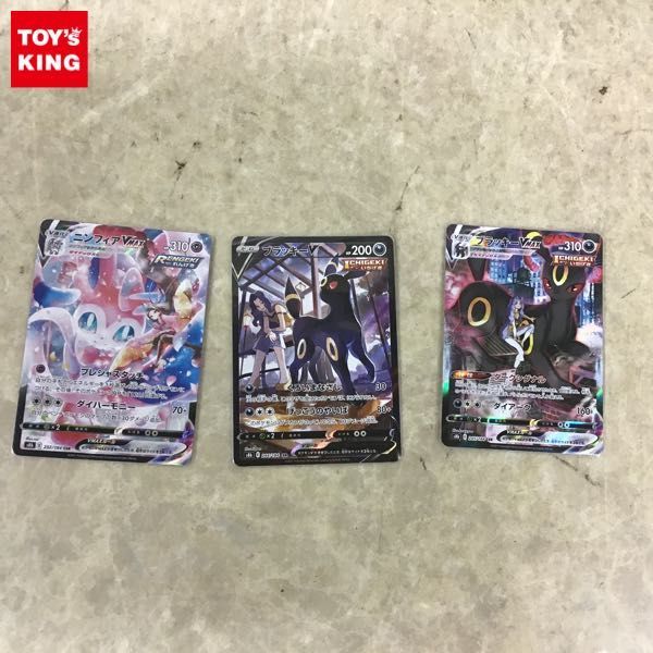 1円～ ポケモンカード CSR ブラッキーVMAX、CSR ブラッキーV、CSR