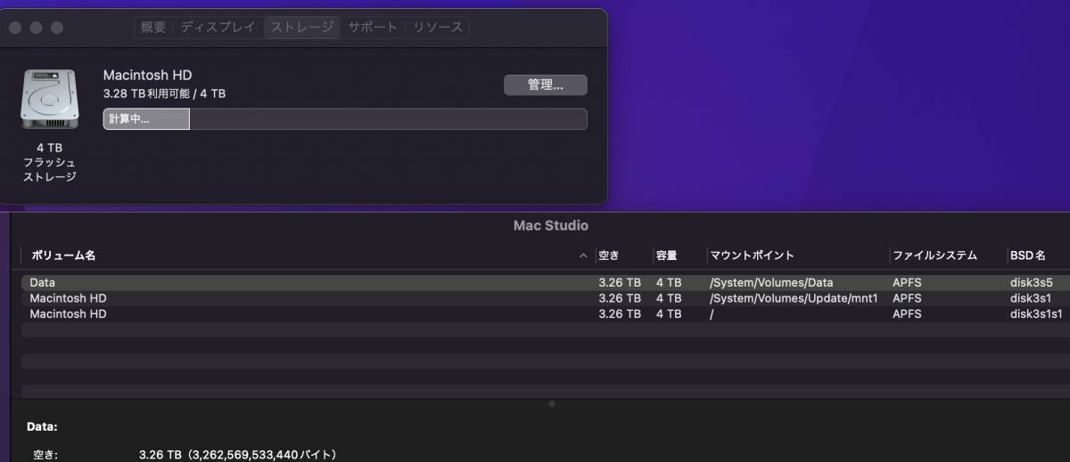 約48万円】Mac Studio Z14J M1 MAX 10C/CPU 24C/GPU メモリ/32GB SSD 
