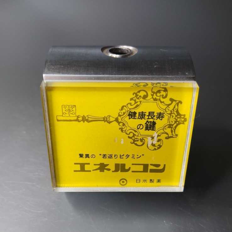  Lyskamn ガスライター 驚異の若返りビタミン エネルコン 置物 昭和レトロ 動作未確認 現状 01(その他)｜売買されたオークション情報、yahooの商品情報をアーカイブ公開 - オークファン その他