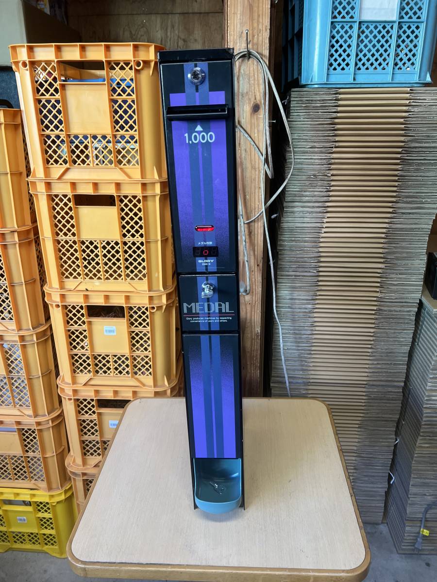 両替機 GLORY 新札対応 EMS-6 メダル 1000円→100円×10 公式通販
