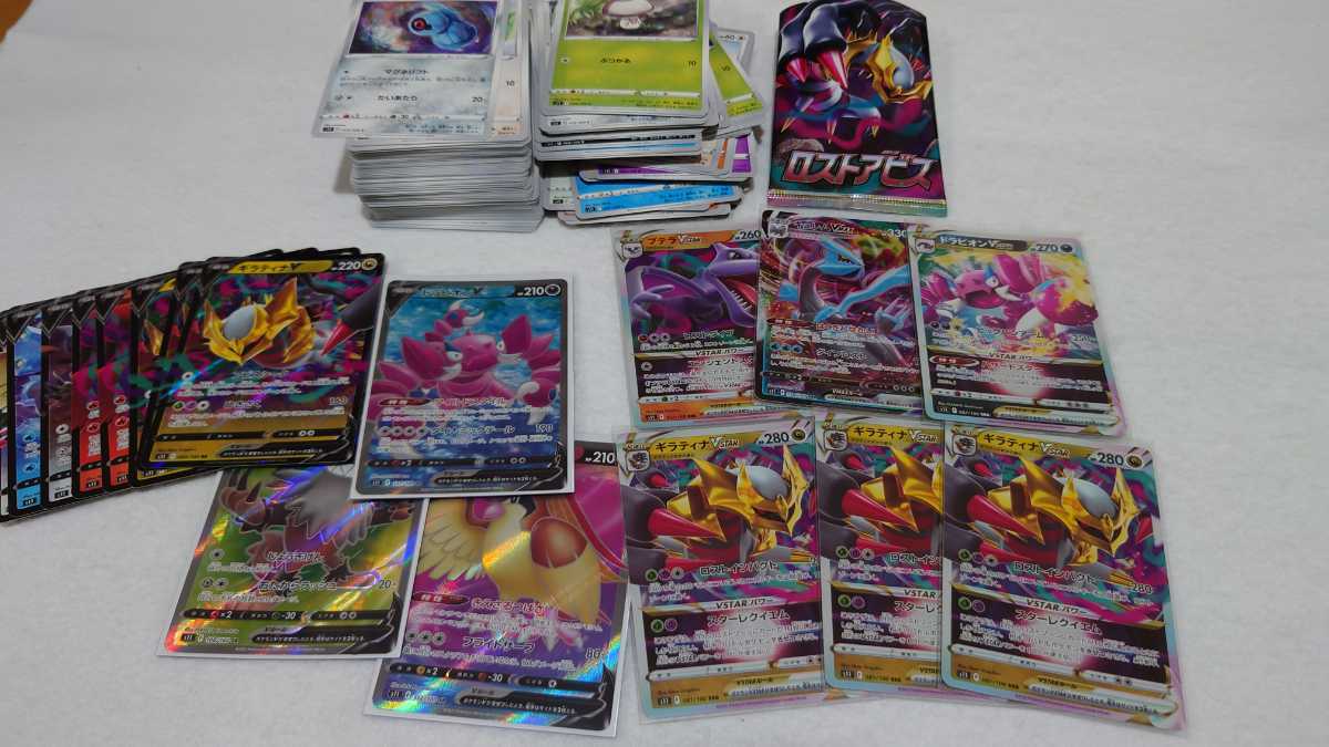 新品，人気セール ポケモンカードゲーム ソード＆シールド 拡張パック ロストアビス 45パック分 まとめて(セット、まとめ売り)｜売買されたオークション情報、yahooの商品情報をアーカイブ公開 - オークファ まとめ売り