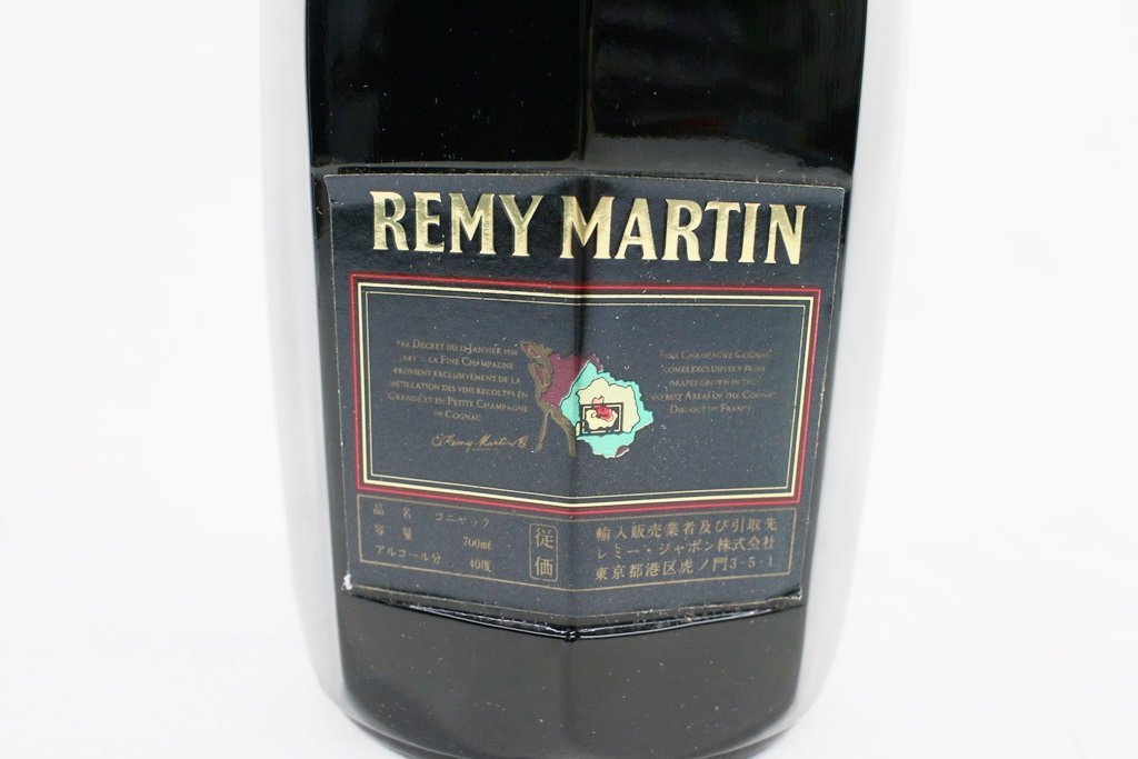 ◎ 【1スタ！】未開栓 REMY MARTIN レミーマルタン CLUB SPECIAL
