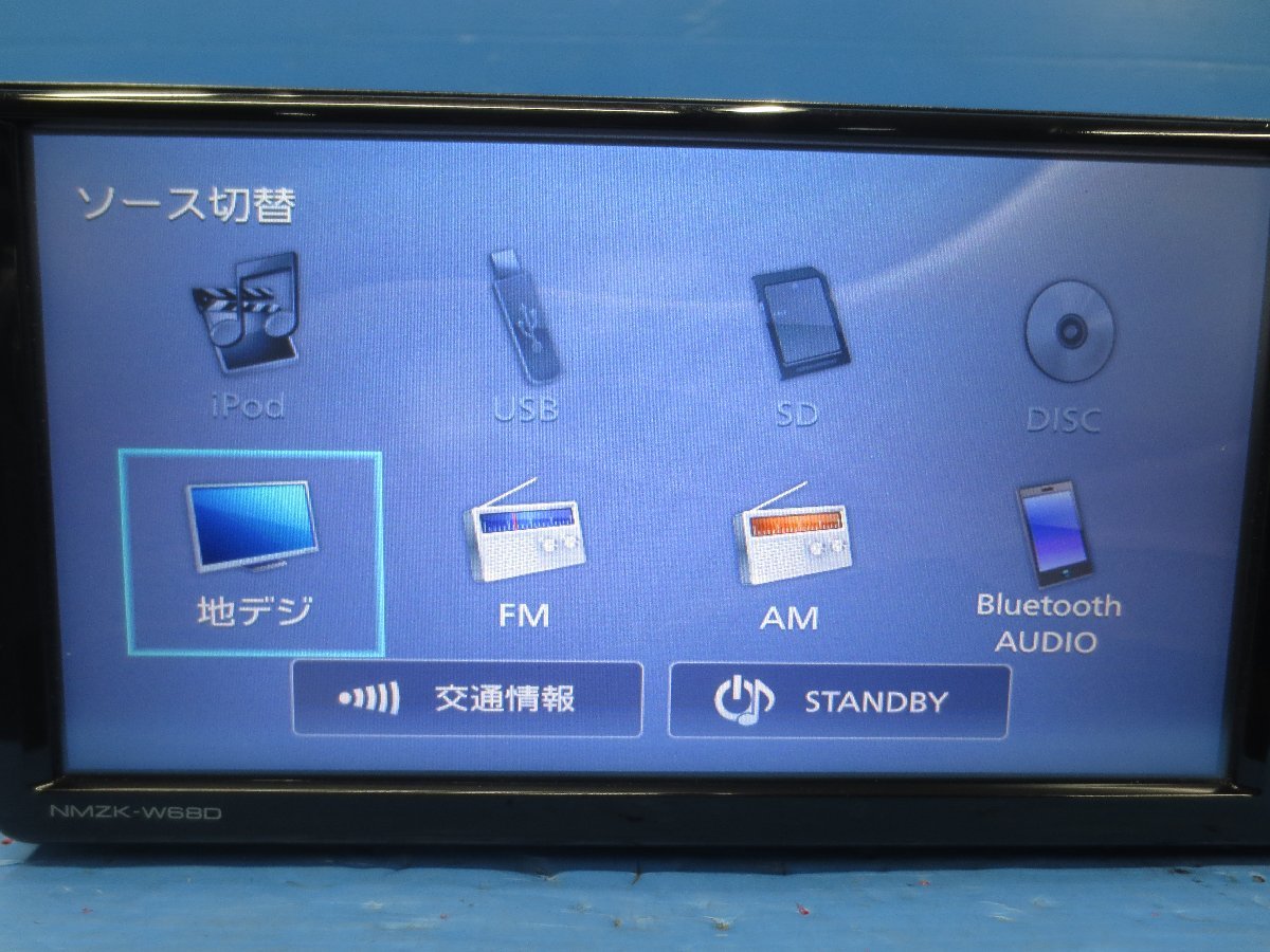 ケンウッド ダイハツ純正　カーナビ NMZK-W68D 2017年地図データ ケンウッド ダイハツ純正 カーナビ NMZK-W68D 2017年地図データ
